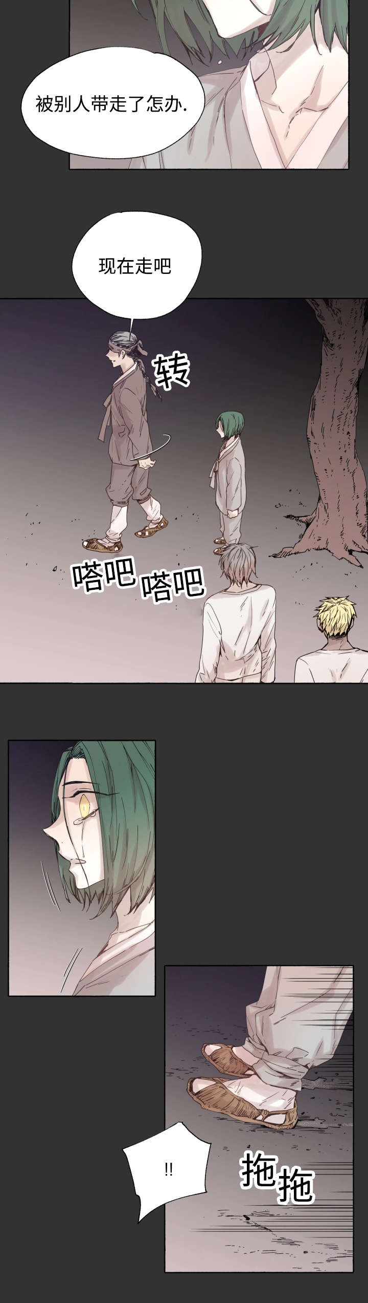 第46章：不会放弃的1
