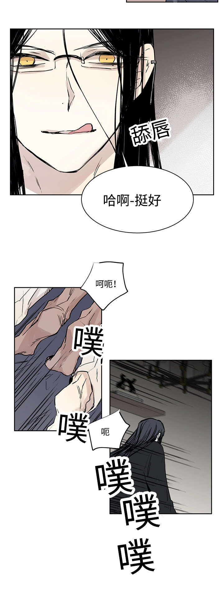第11章：原来在那里10