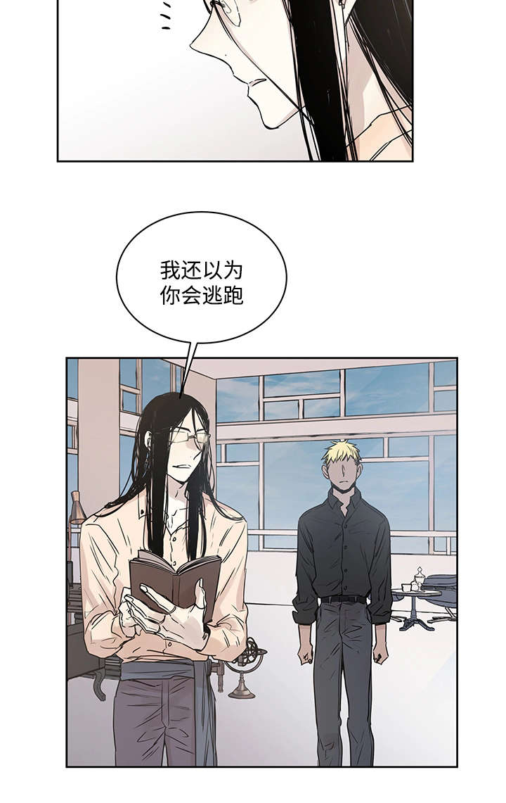 第12章：骚扰11