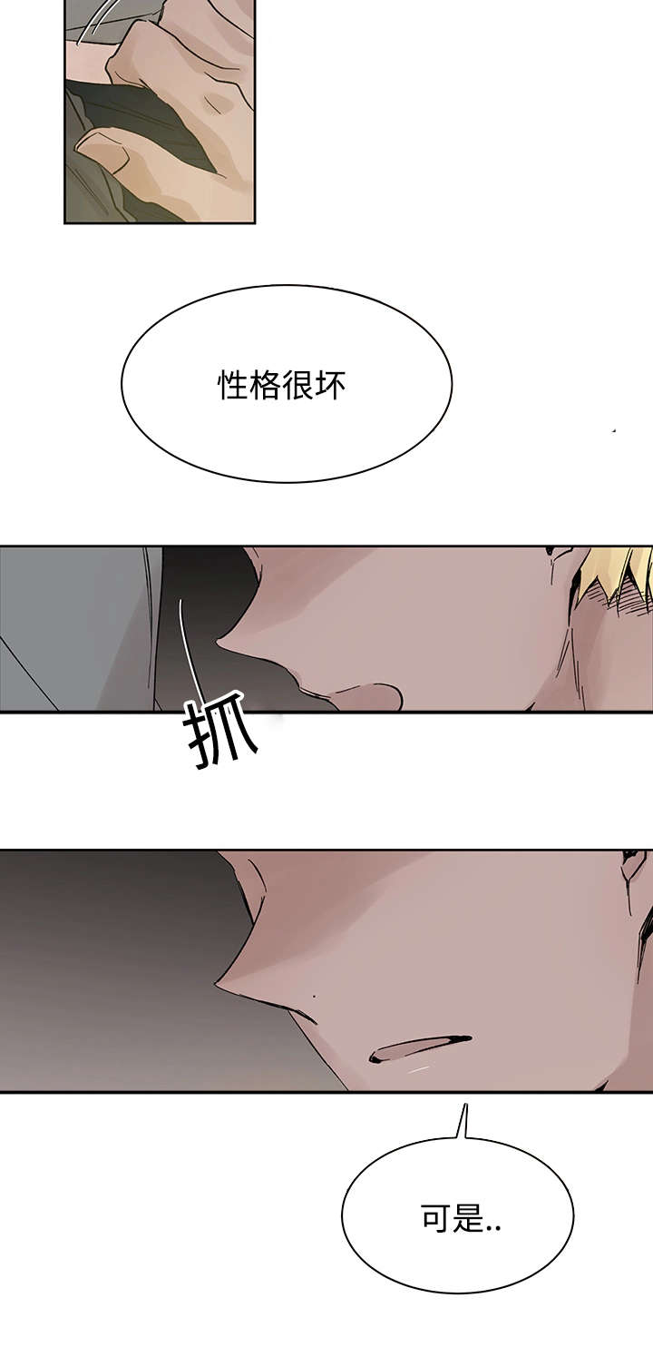 第22章：和你在一起10