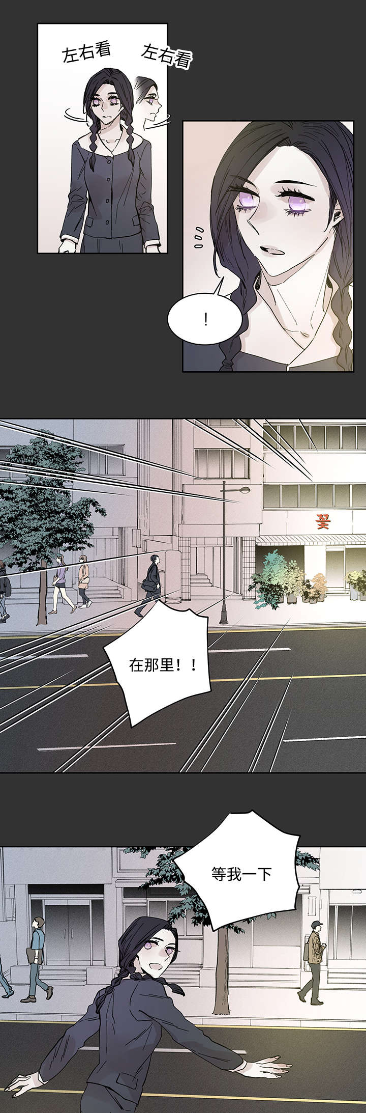 第23章：当年的真相8