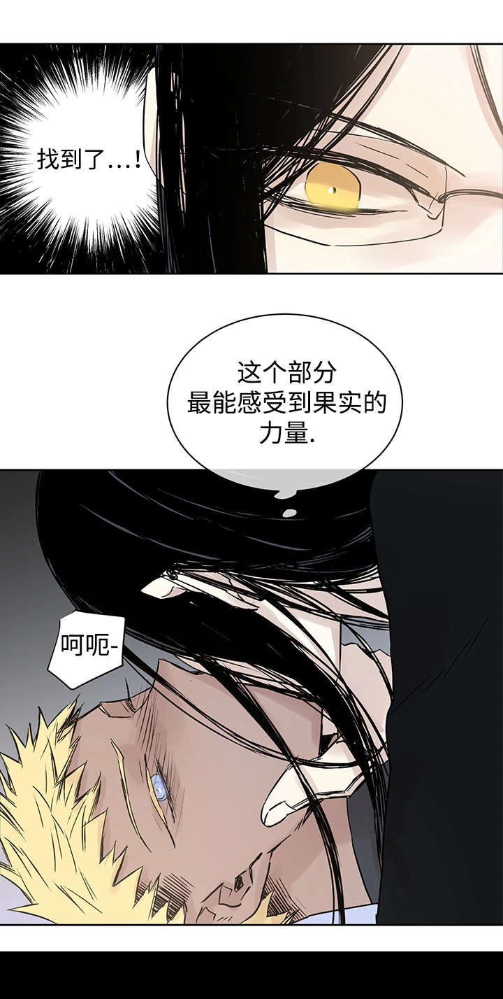 第7章：活下去的方法8