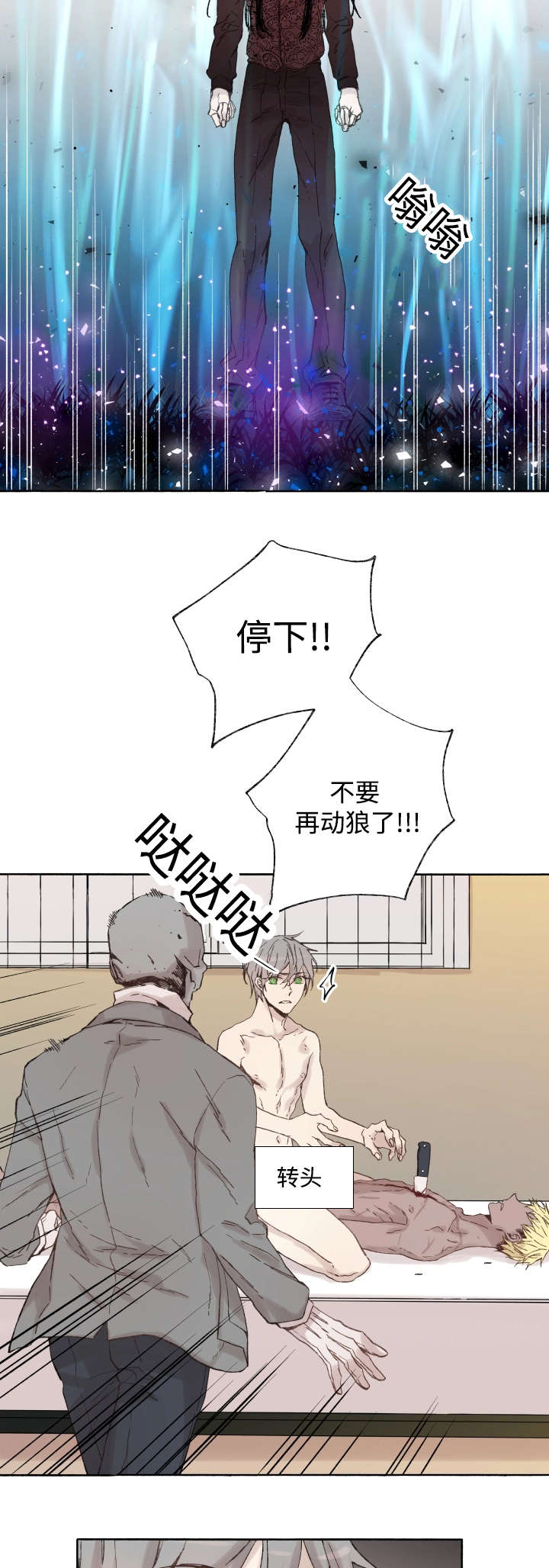 第39章：消失掉吧1