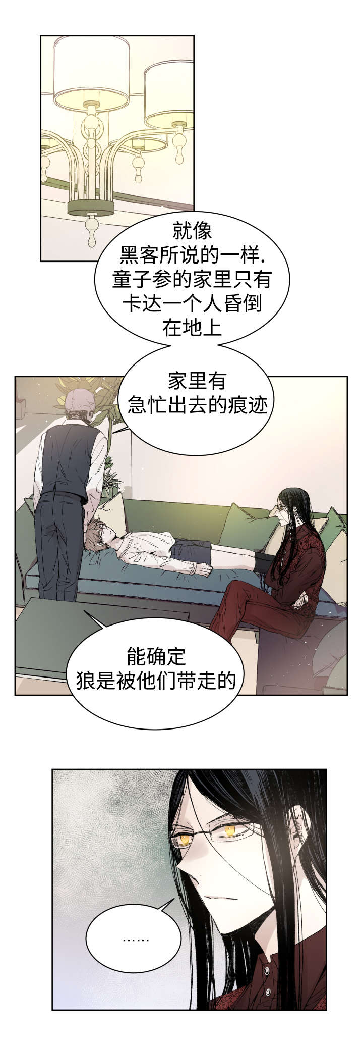 第34章：刀4