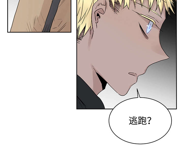 第12章：骚扰2