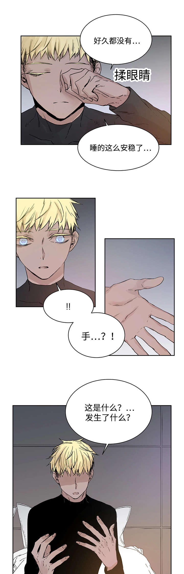 第6章：不能随便做12