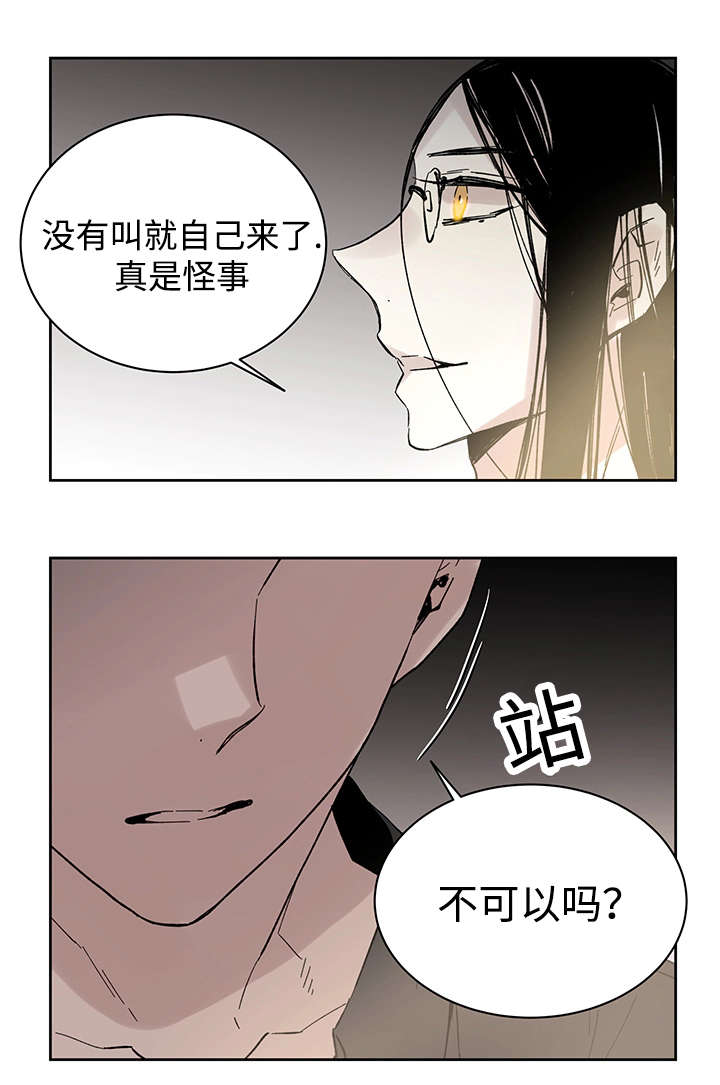 第17章：带到这里6