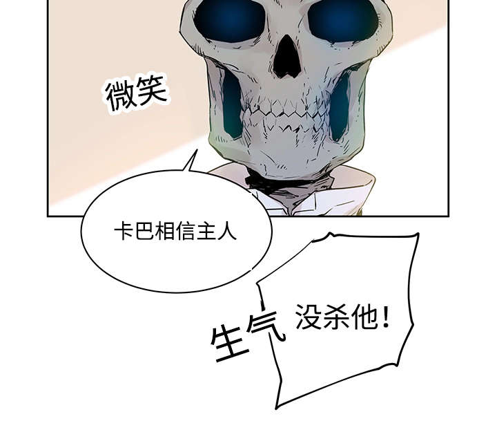 第9章：神父说的2