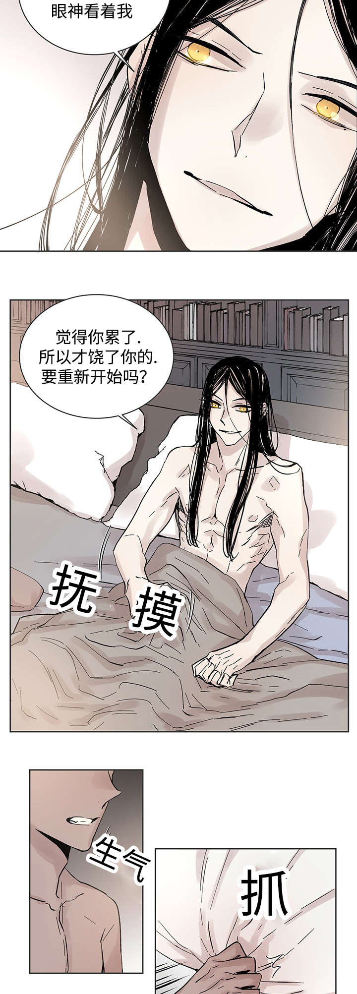 第32章：这是什么事2