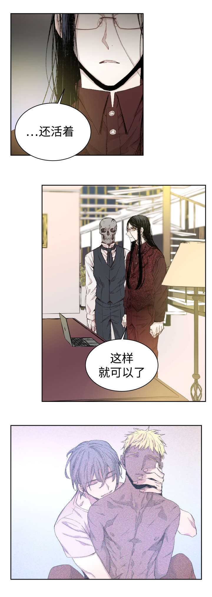 第35章：难忘的经历4