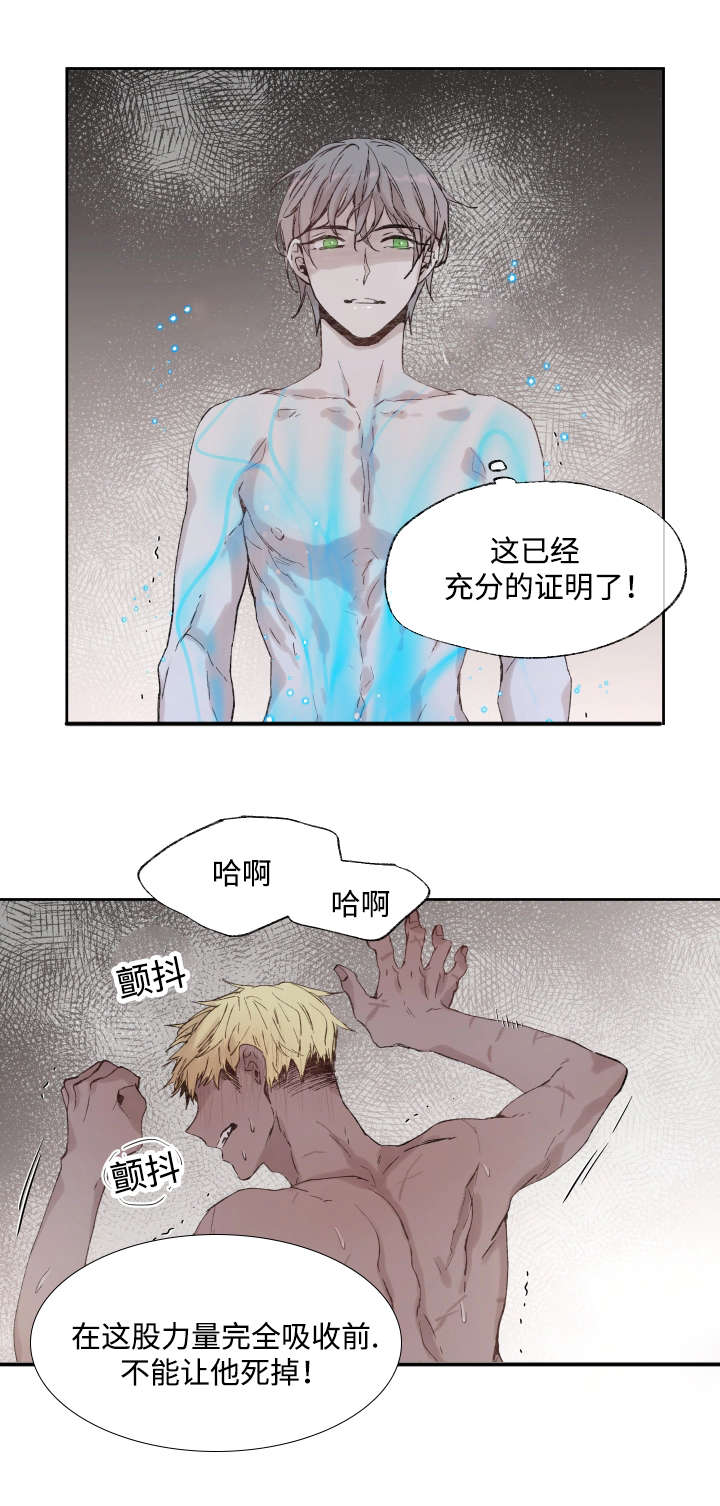 第37章：充分证明14