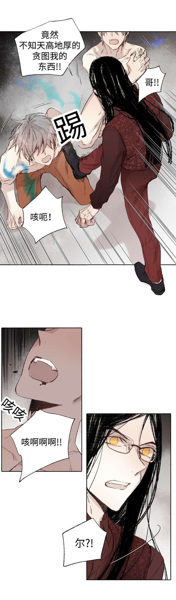 第40章：童子参2