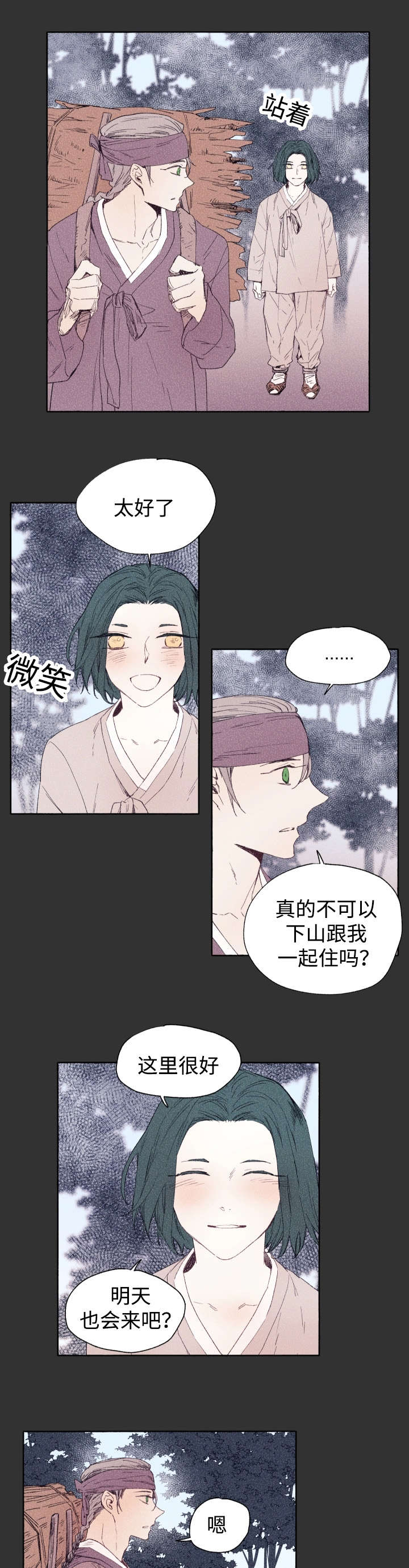 第43章：先治疗10