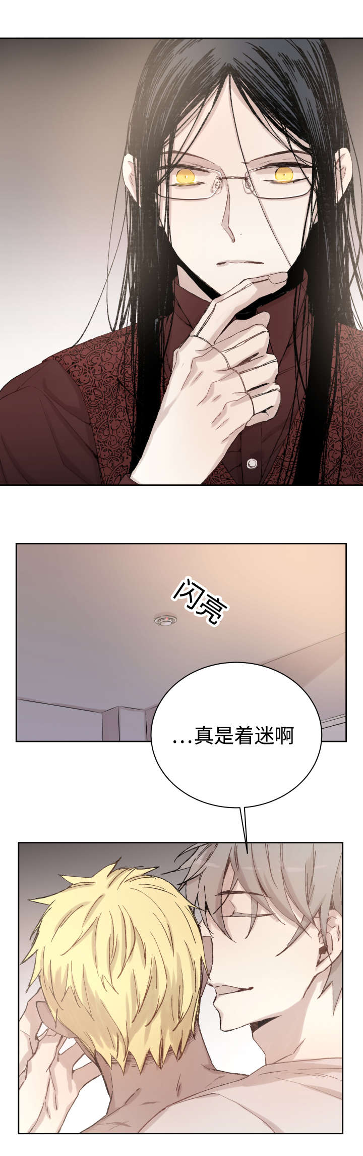 第35章：难忘的经历6