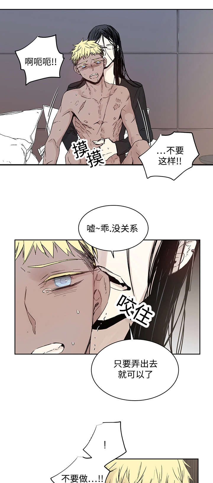 第10章：你要做什么1