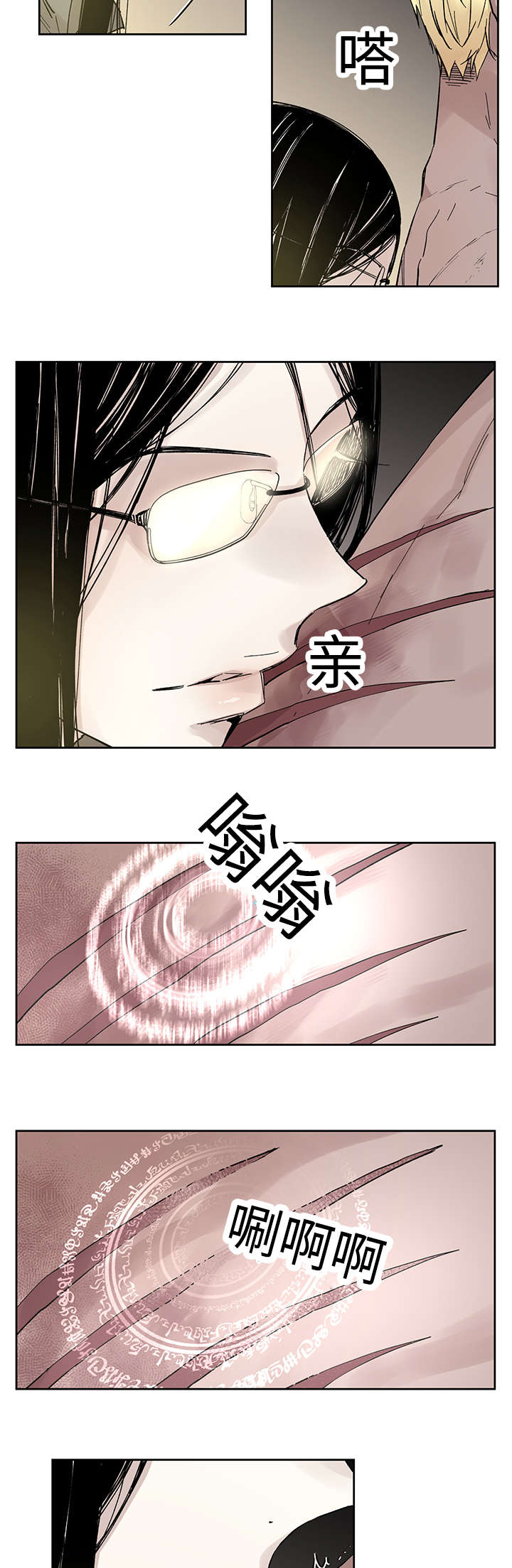 第21章：受伤返回9