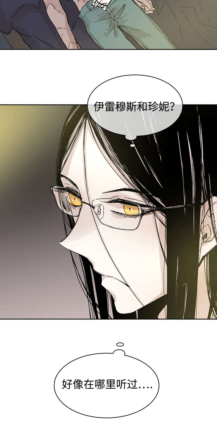 第24章：哪里听过17