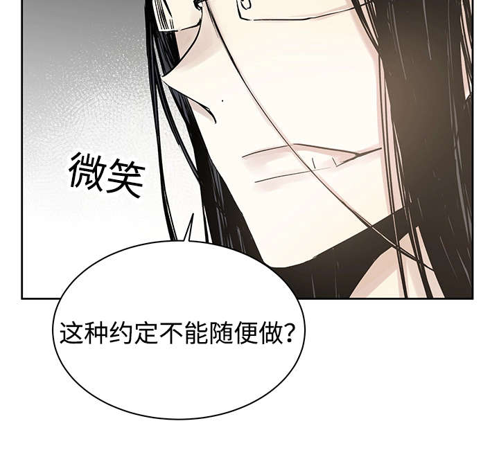 第7章：活下去的方法13