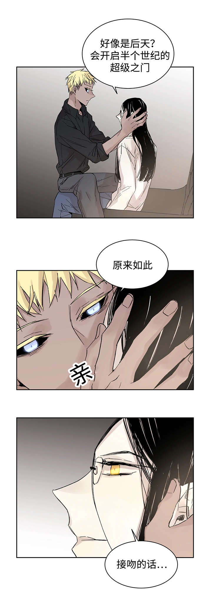 第17章：带到这里9