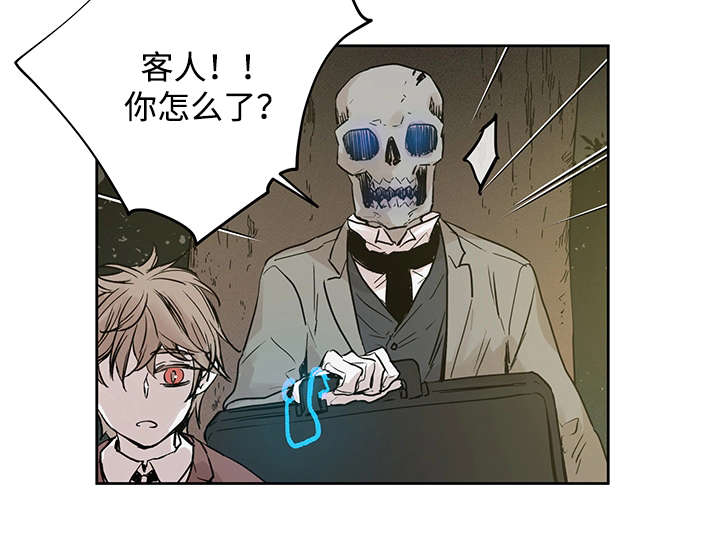 第5章：主人会怎么做4