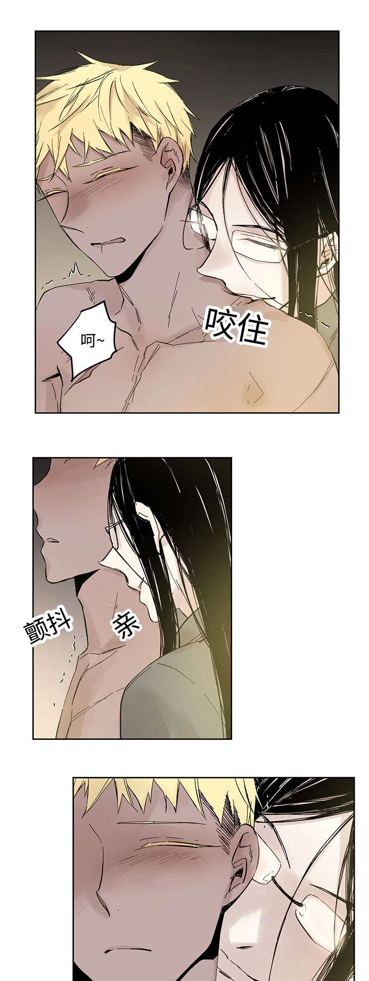 第21章：受伤返回12