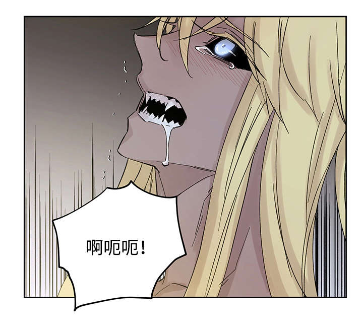 第28章：失去理性7