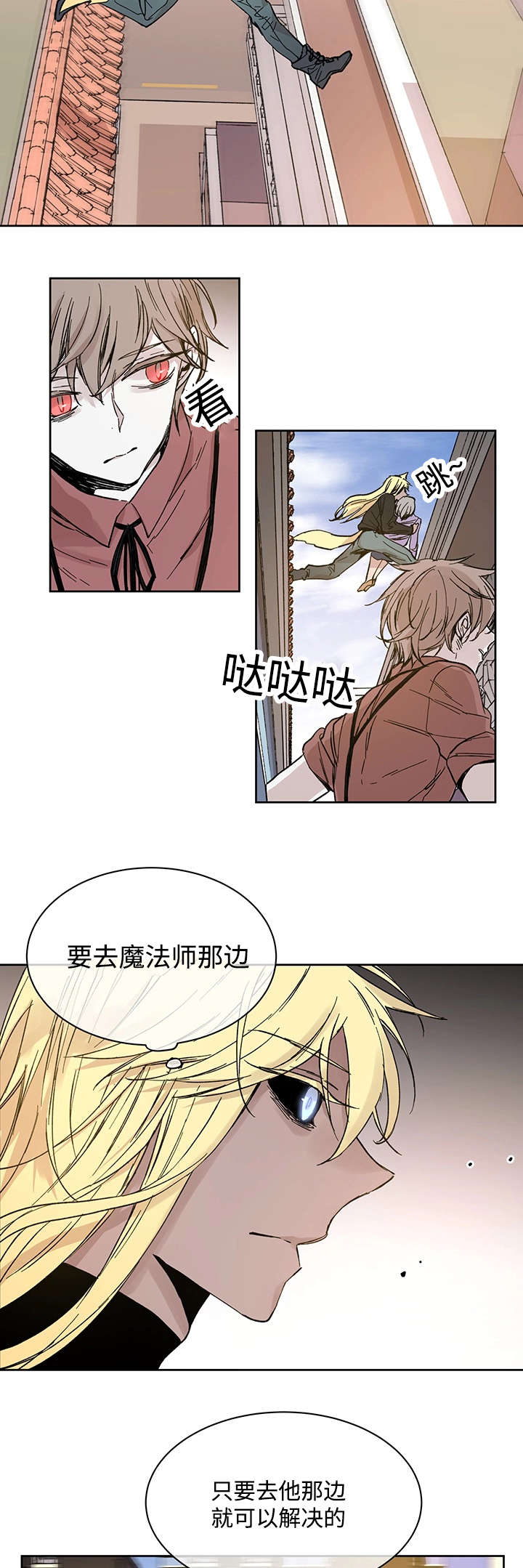 第20章：伊雷穆斯1