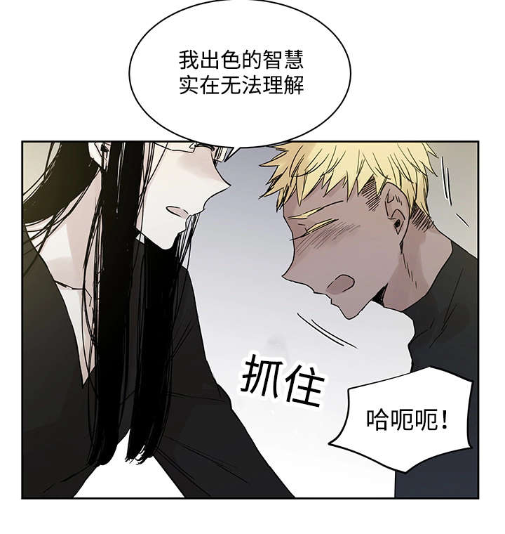 第9章：神父说的11