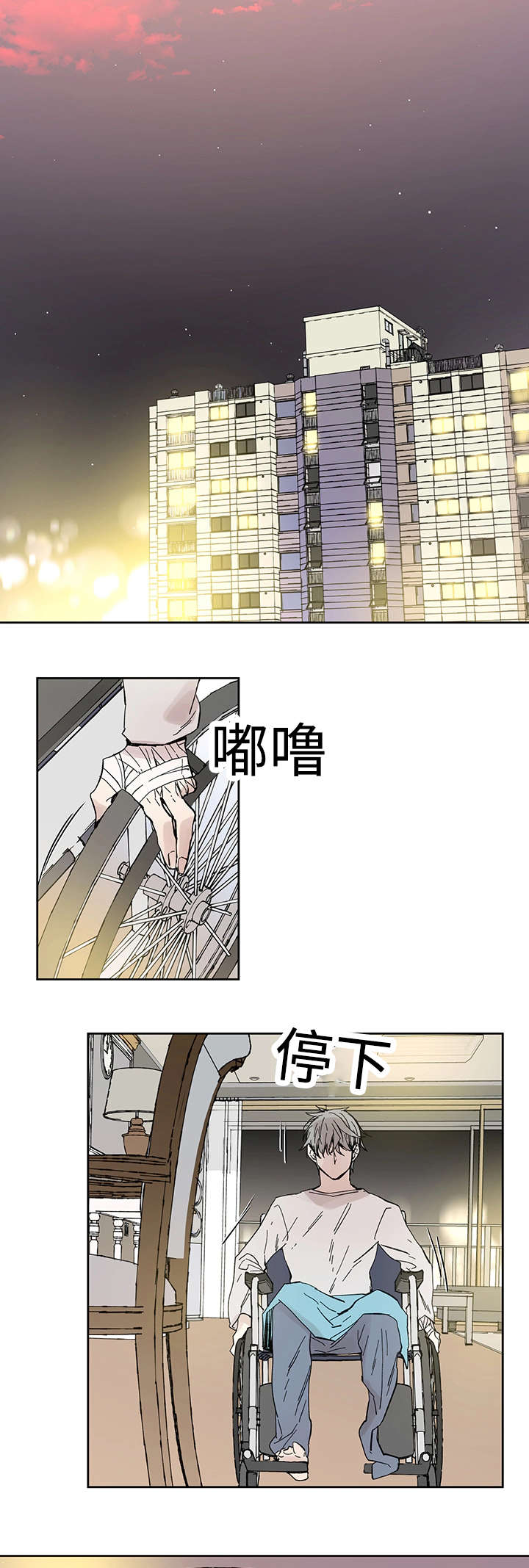第30章：断3