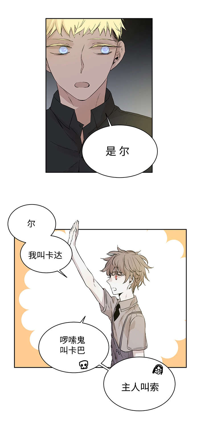 第13章：难道是6