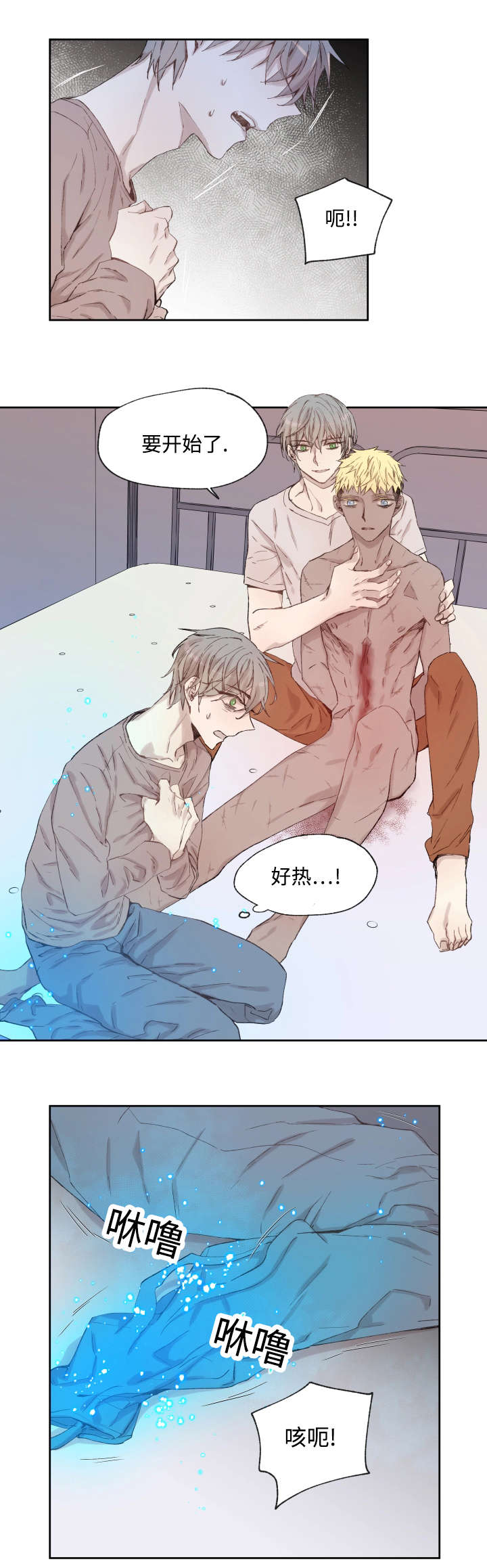 第36章：药0