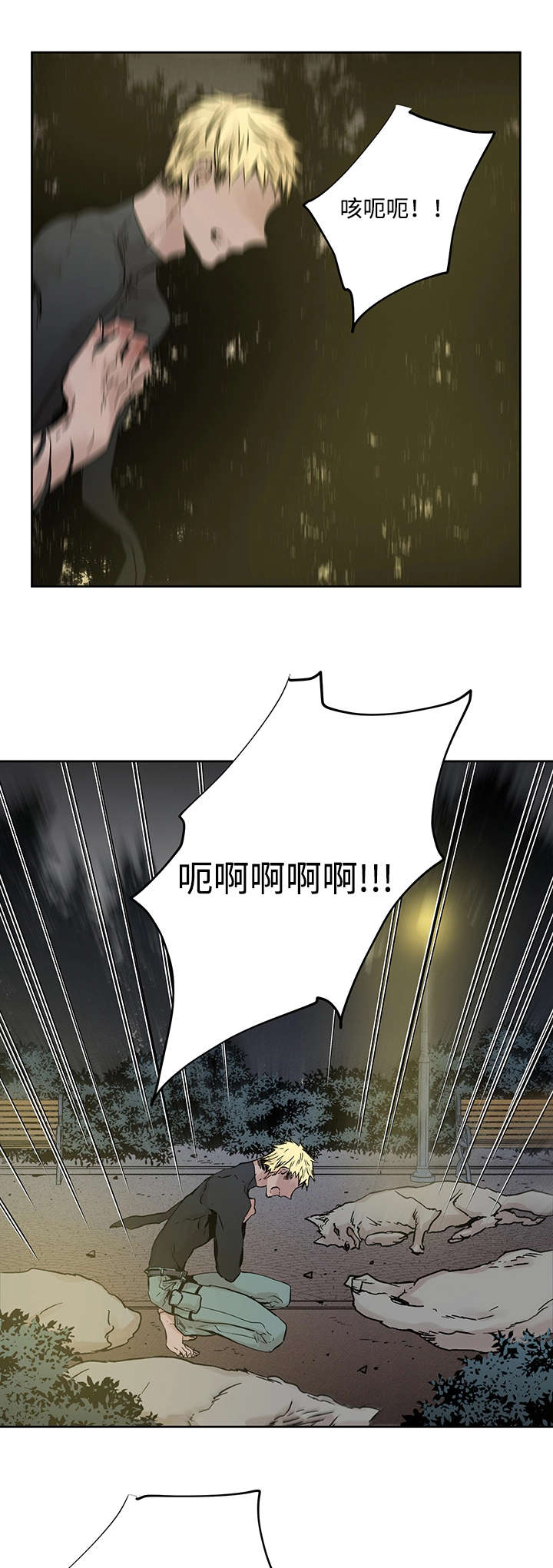 第5章：主人会怎么做3