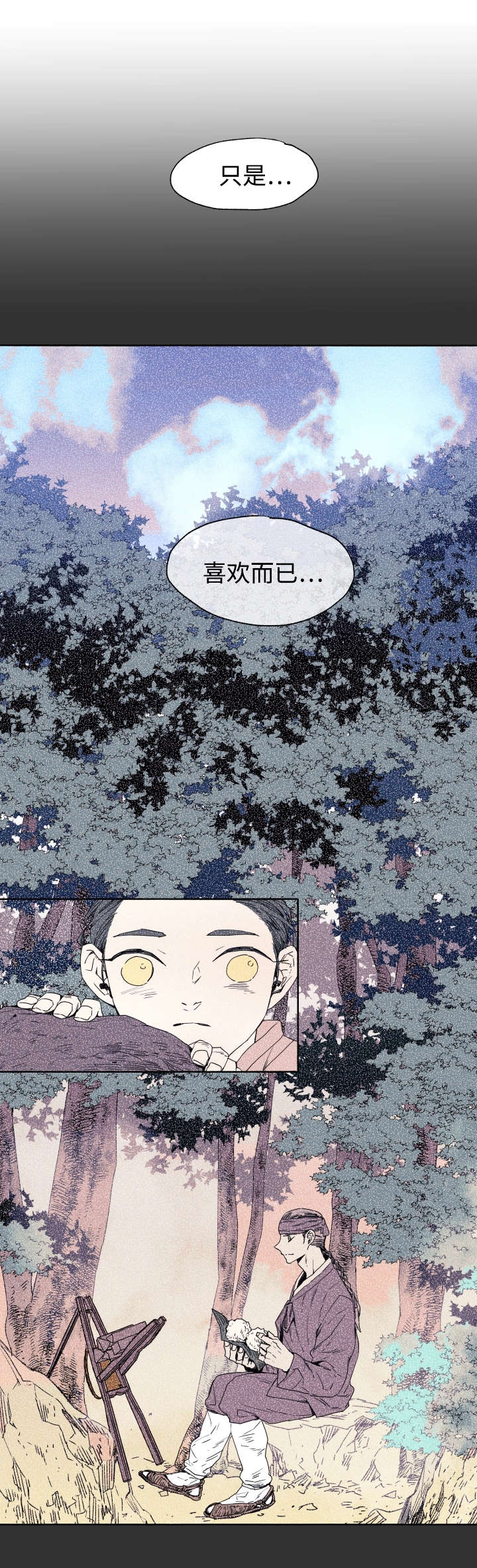 第42章：不该0