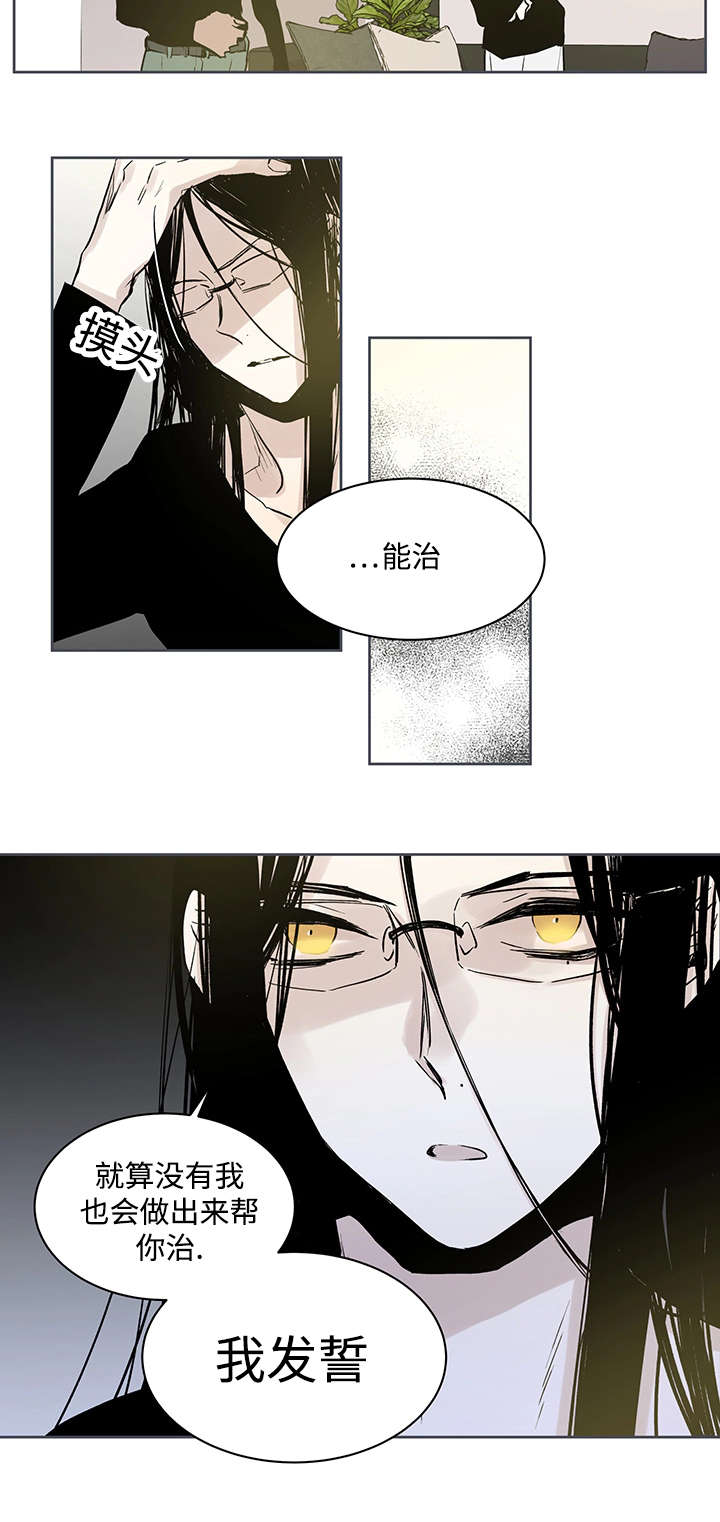 第3章：守住3