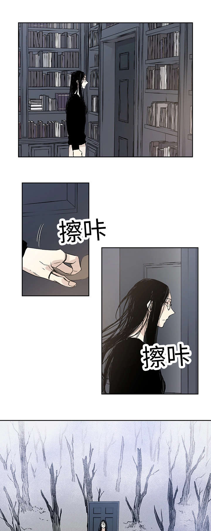 第8章：路还很长9