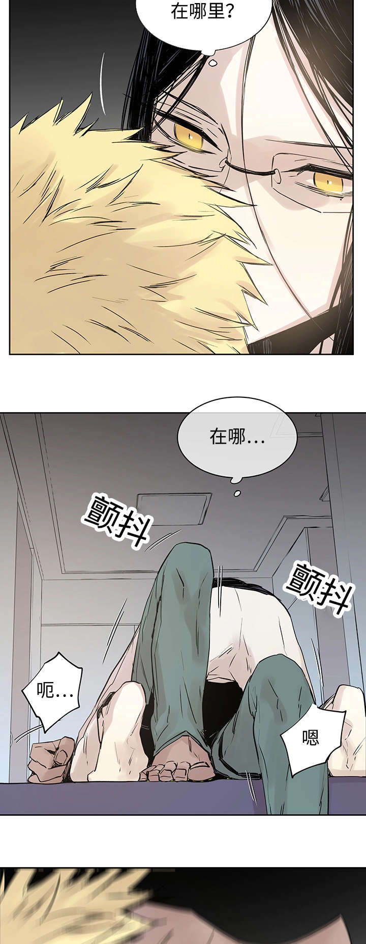 第7章：活下去的方法6