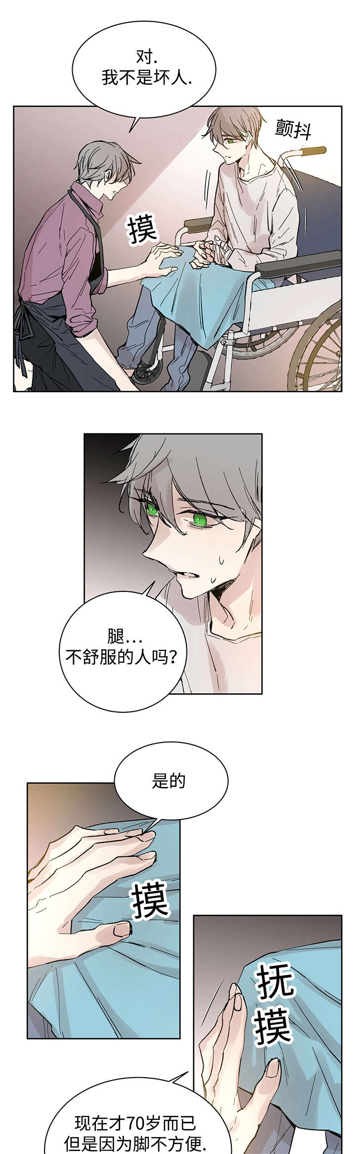 第30章：断10