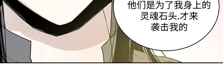 第24章：哪里听过8