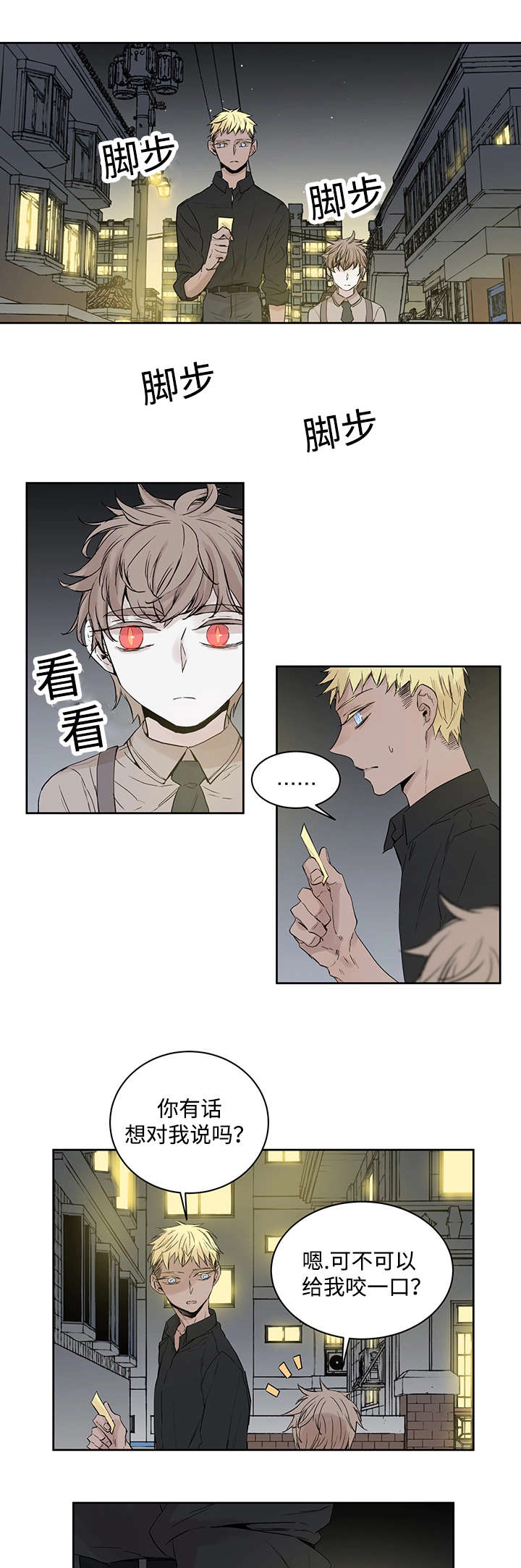 第13章：难道是4