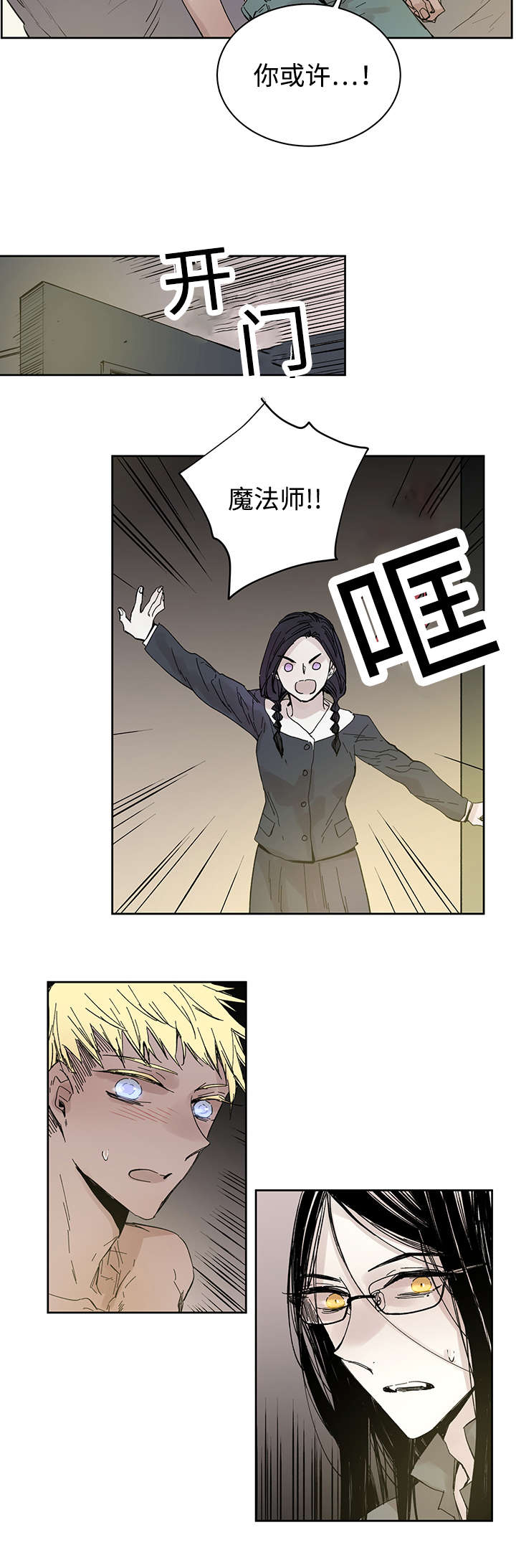 第25章：一起的时间1