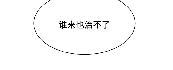 第21章：受伤返回15
