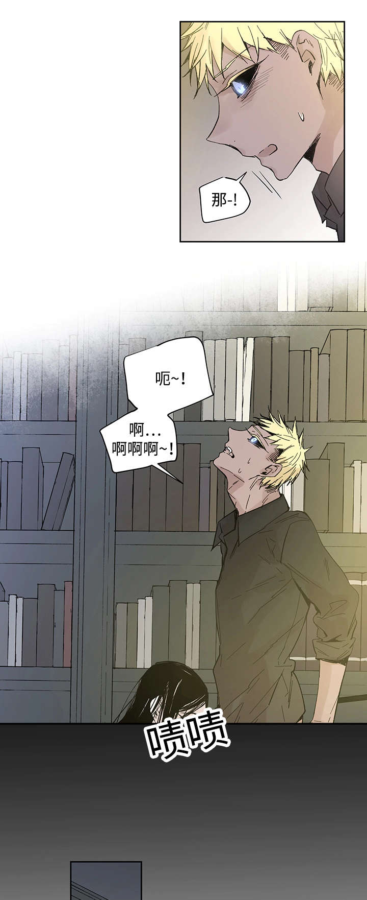 第18章：发觉4