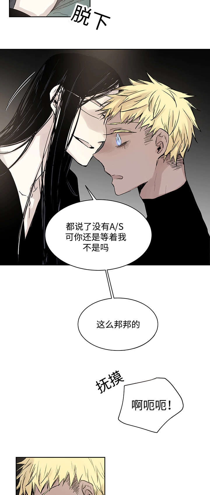 第9章：神父说的13