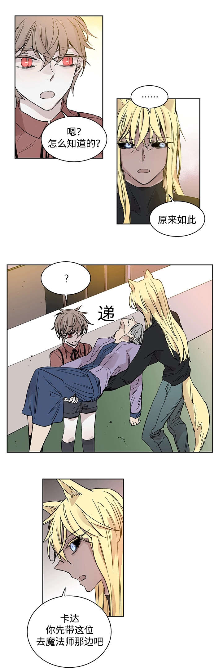 第20章：伊雷穆斯5