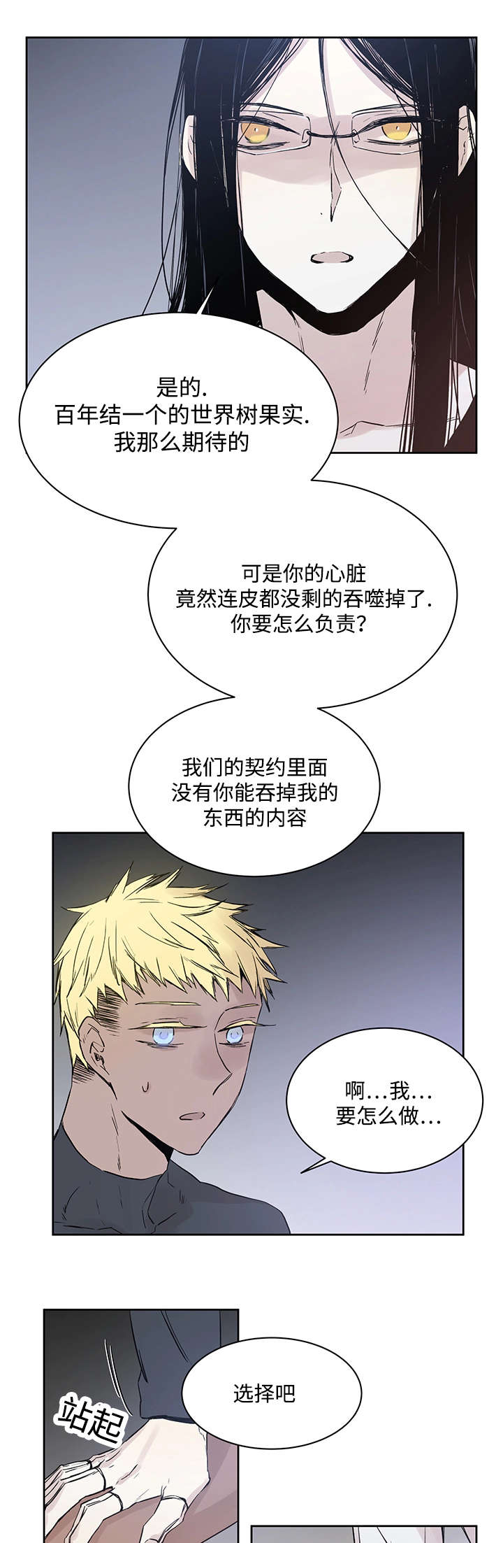 第6章：不能随便做15