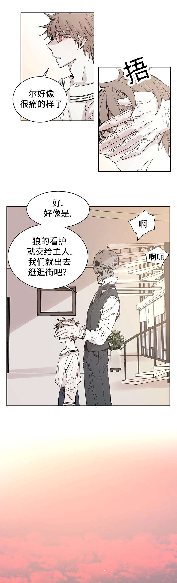 第30章：断2