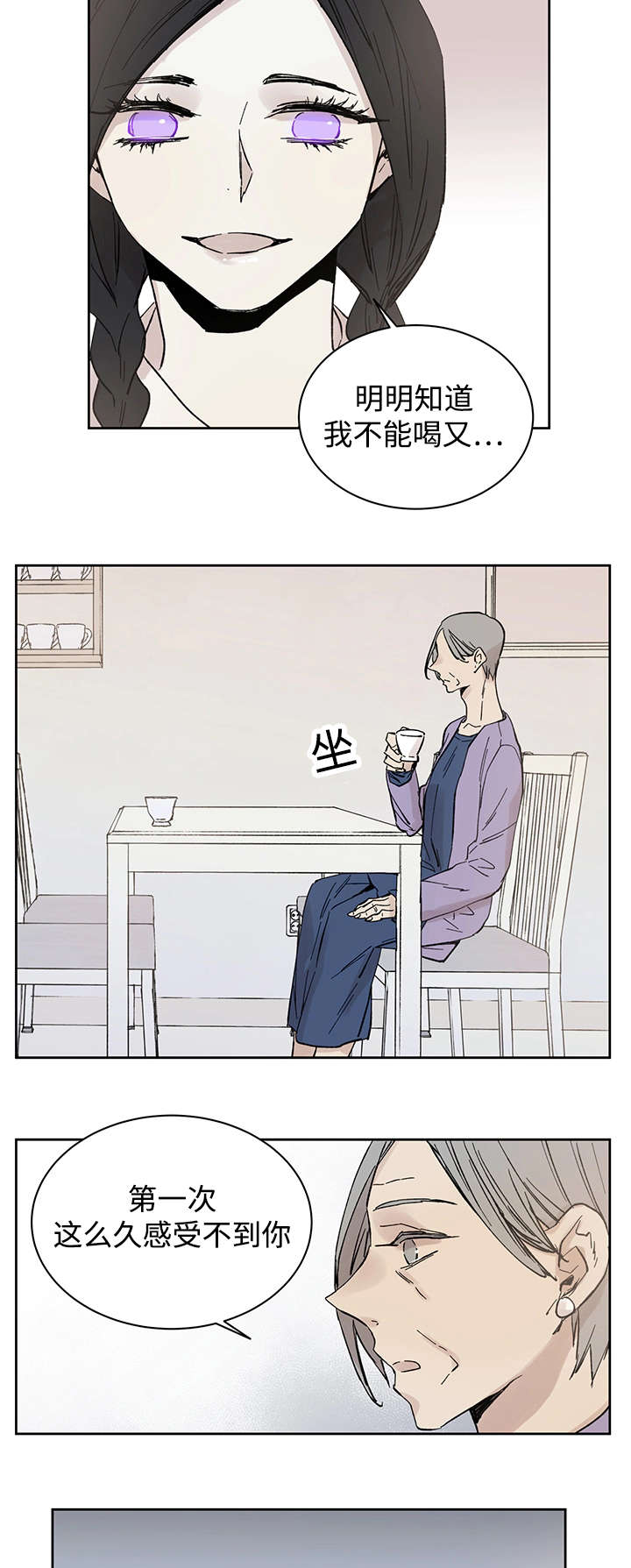 第16章：那就是爱情吗4