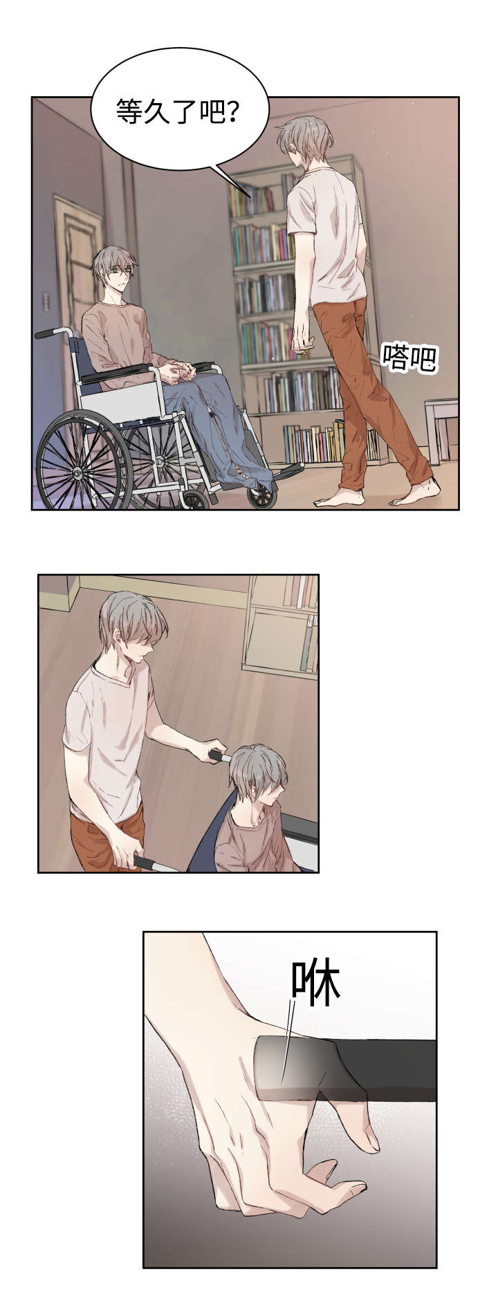 第34章：刀15