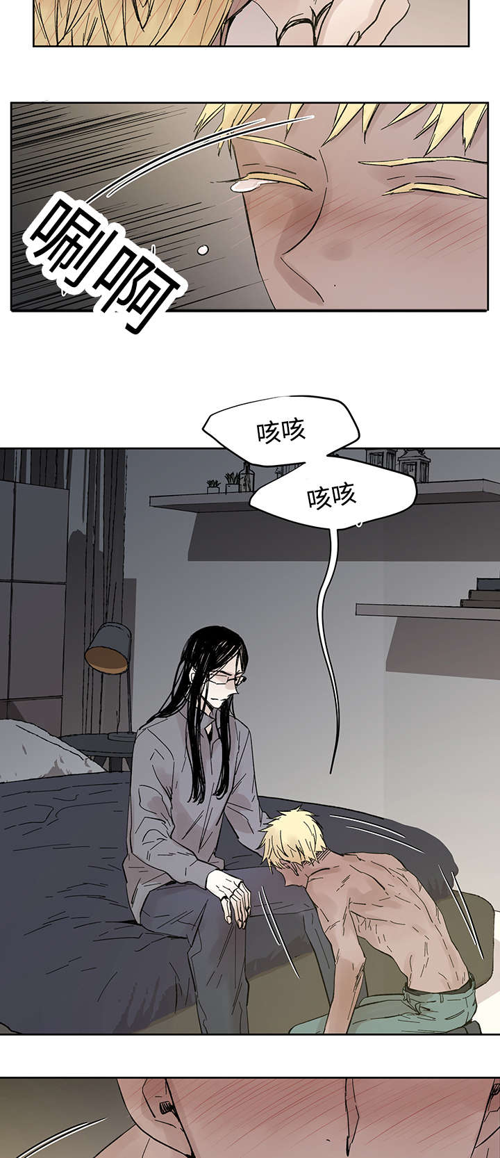 第24章：哪里听过13