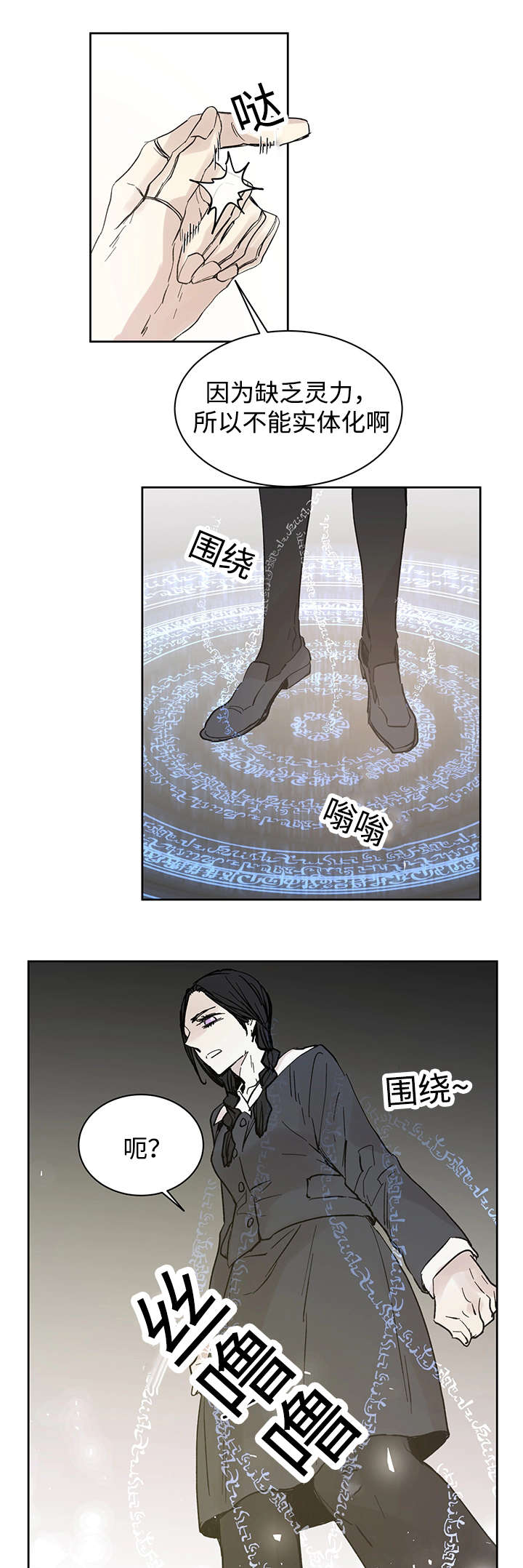 第15章：我的领地13